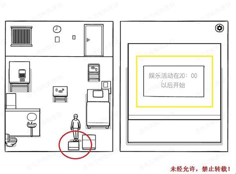 白色门|《白门》攻略图文全关卡